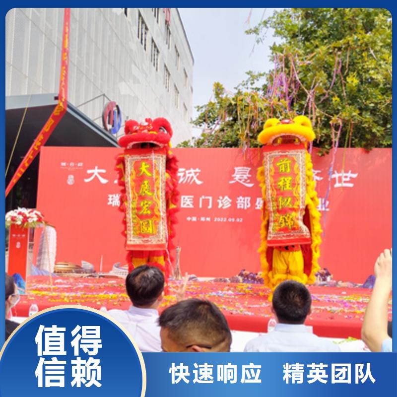 庆典活动商场活动策划品质卓越