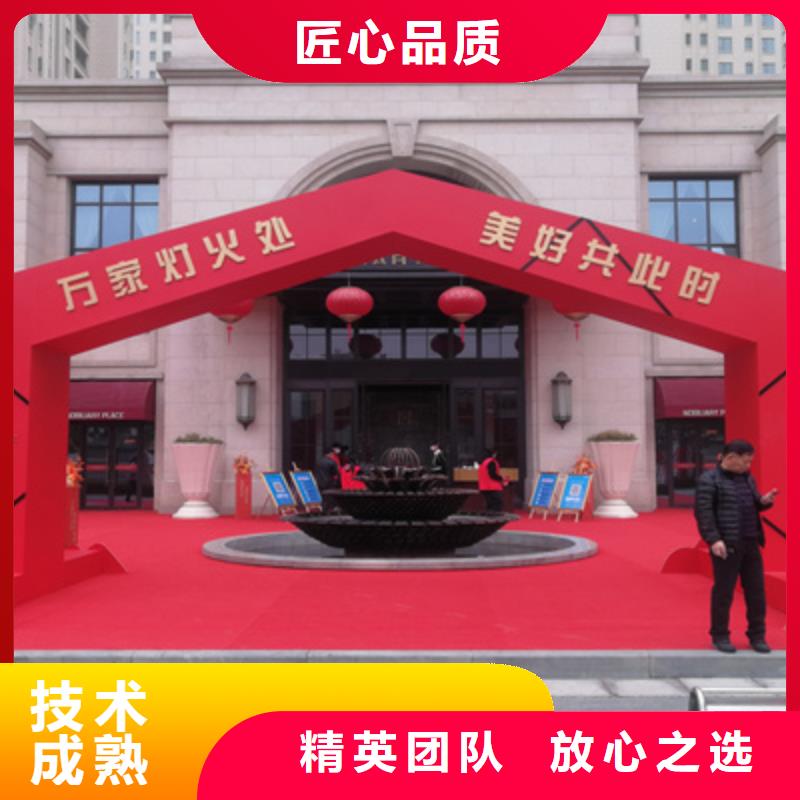 【庆典活动开业庆典公司技术比较好】