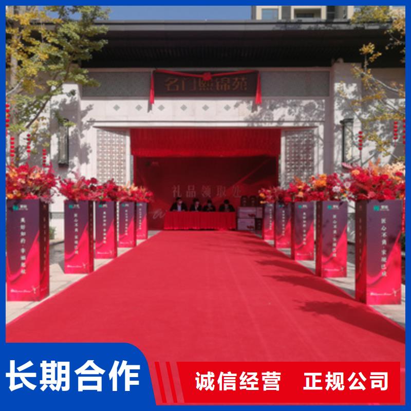慶典活動(dòng)活動(dòng)場地布置