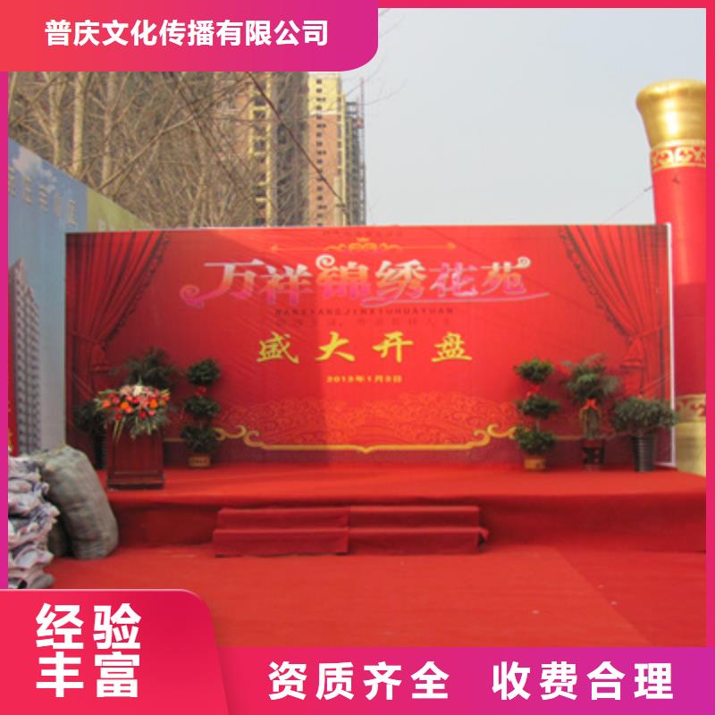 奠基儀式和開工儀式的區(qū)別品質(zhì)保證