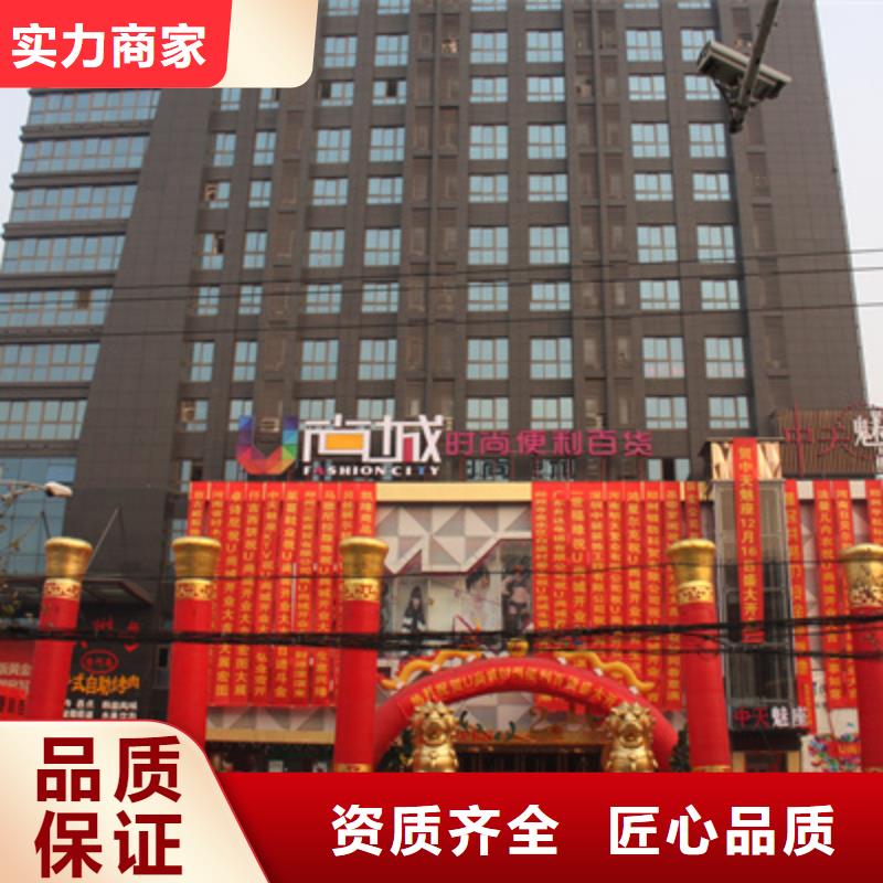 鄢陵縣開業典禮策劃方案10年經驗