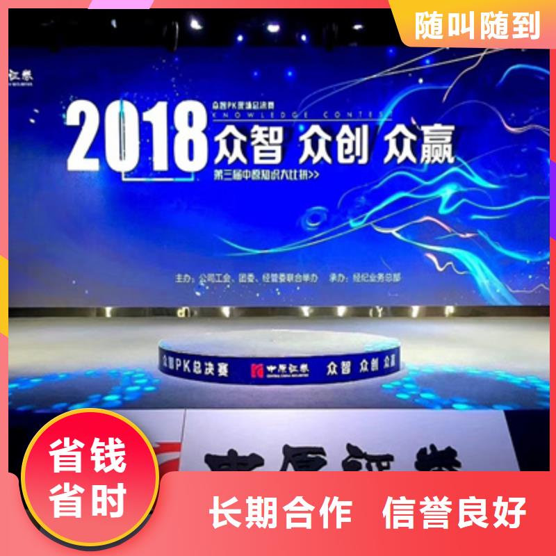 【設備租賃舞臺表演設備出租2025專業的團隊】