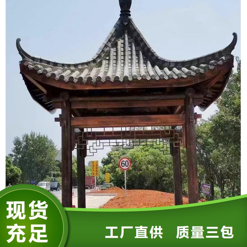 鋁代木古建筑材料工廠生產(chǎn)基地