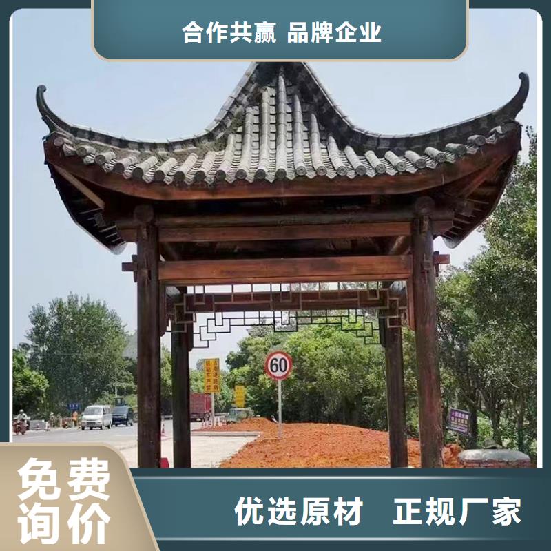 铝代木古建 铝合金仿古建筑材料经验丰富质量放心