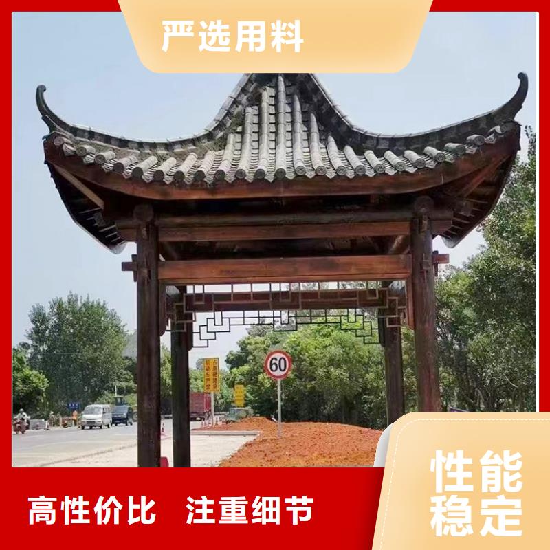 古建筑小青瓦中心