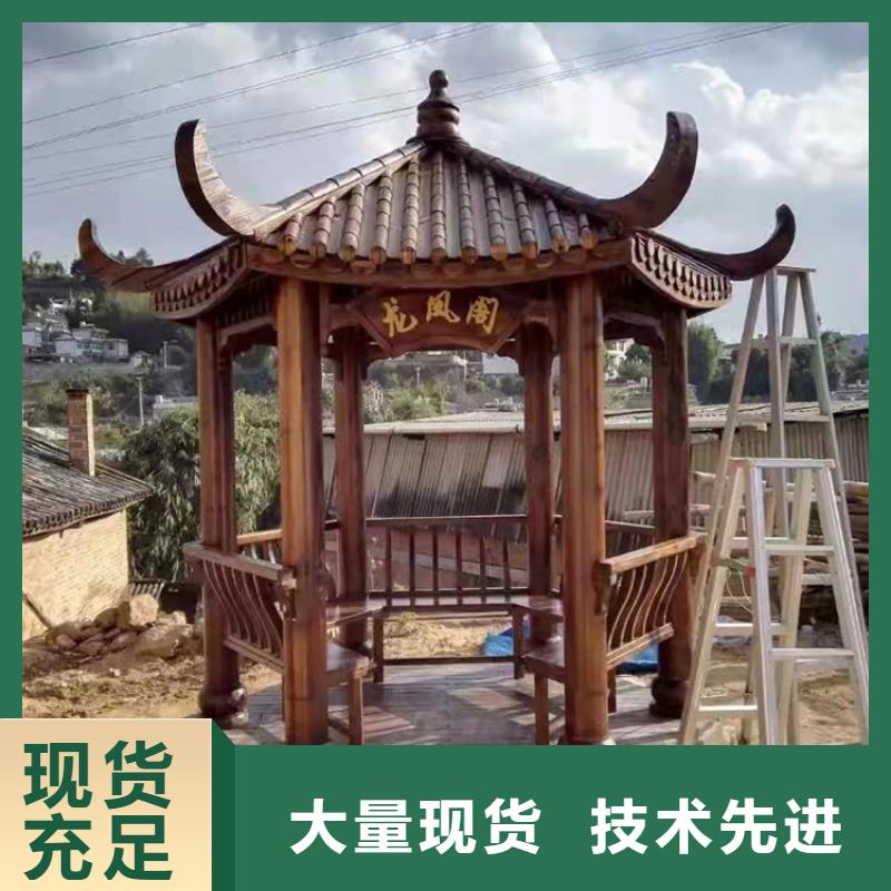 鋁代木古建筑施工方案服務(wù)周到