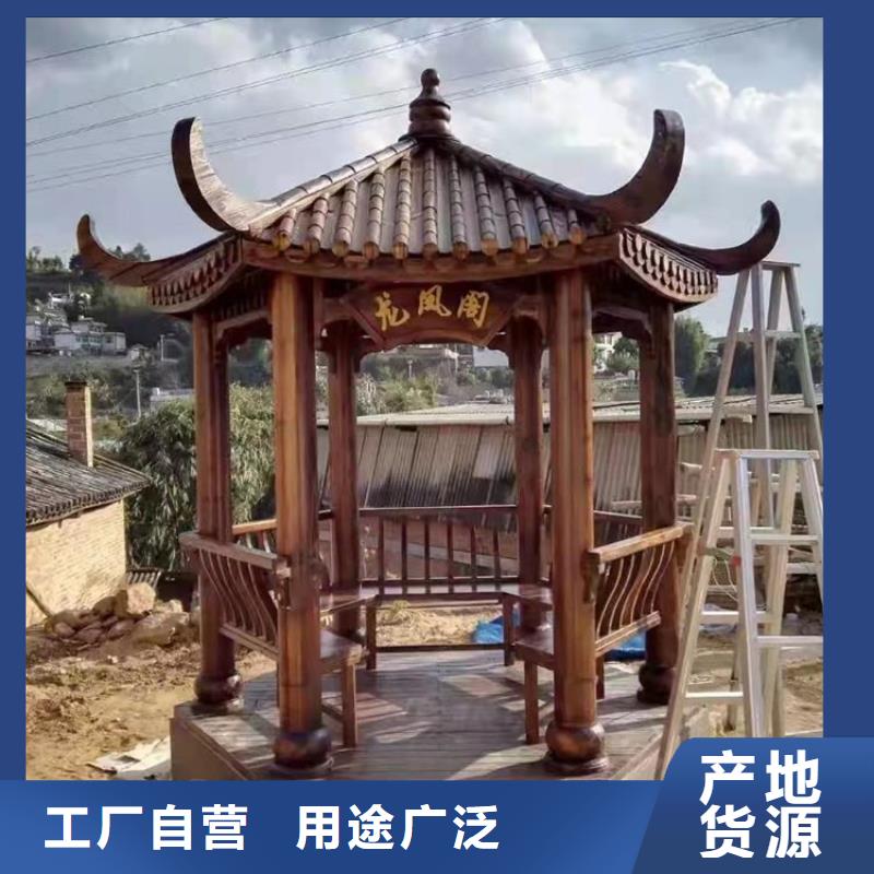 铝代木古建,【自建房落水管】厂家