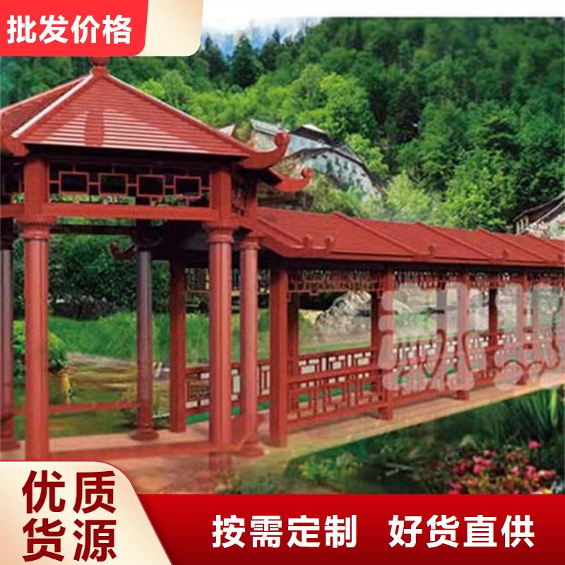 铝代木古建【古建六角亭】专业生产品质保证