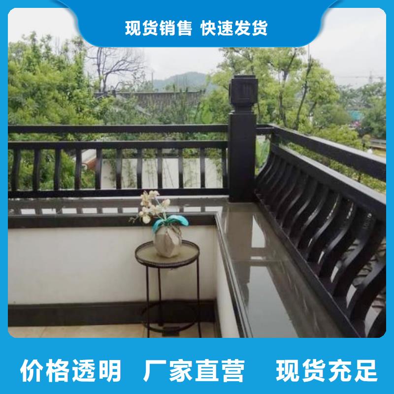 铝代木古建自建房落水管可零售可批发