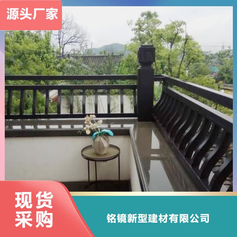 铝代木古建自建房落水管就近发货