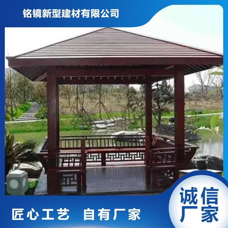 鋁代木古建 古建亭廊質(zhì)量優(yōu)選