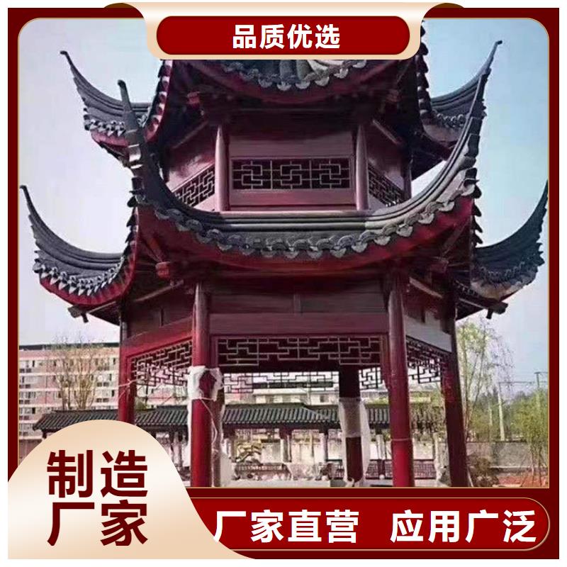 鋁代木古建筑價格批發價格