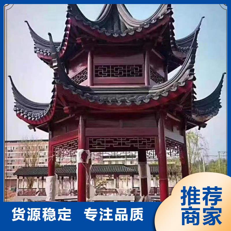 仿古鋁構件批發價