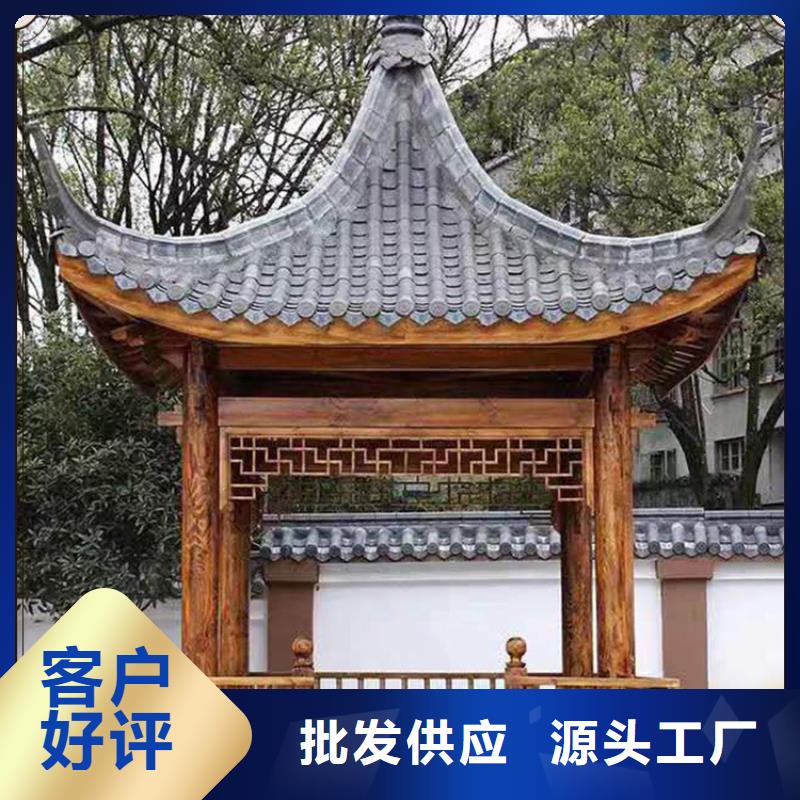 現貨供應鋁代木古建裝飾公司_廠家