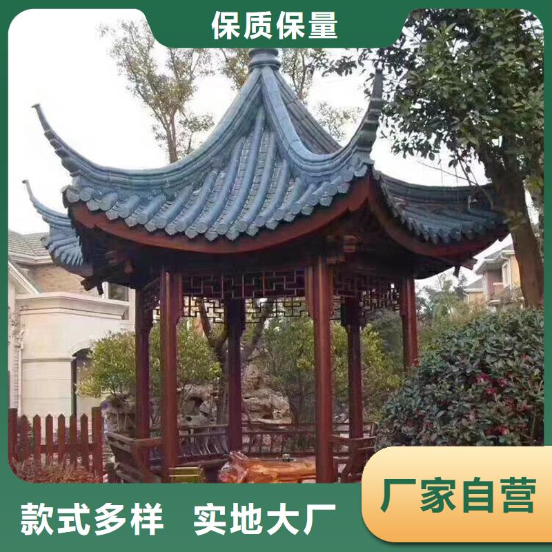 【鋁代木古建】,鋁古建欄桿精工細(xì)致打造