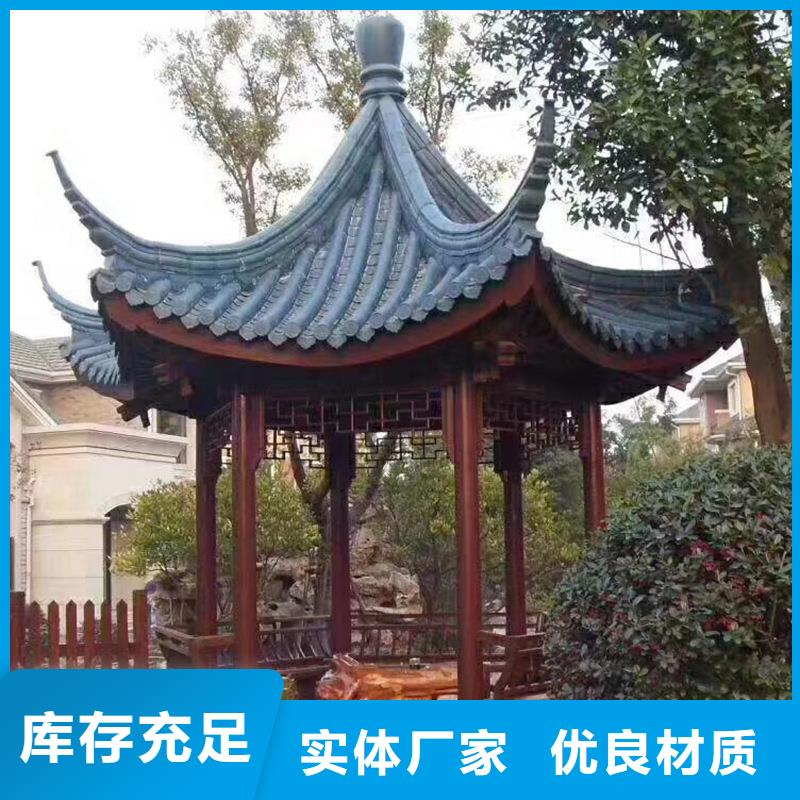 鋁代木古建筑前景規(guī)格齊全