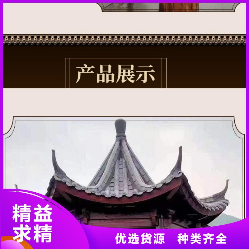 【鋁代木古建】鋁合金仿古建筑材料專業設計