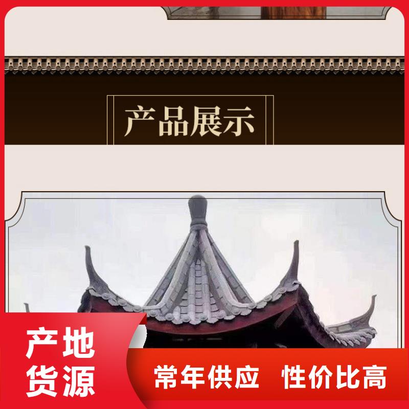 鋁代木古建新中式鋁合金古建源頭廠家來圖定制