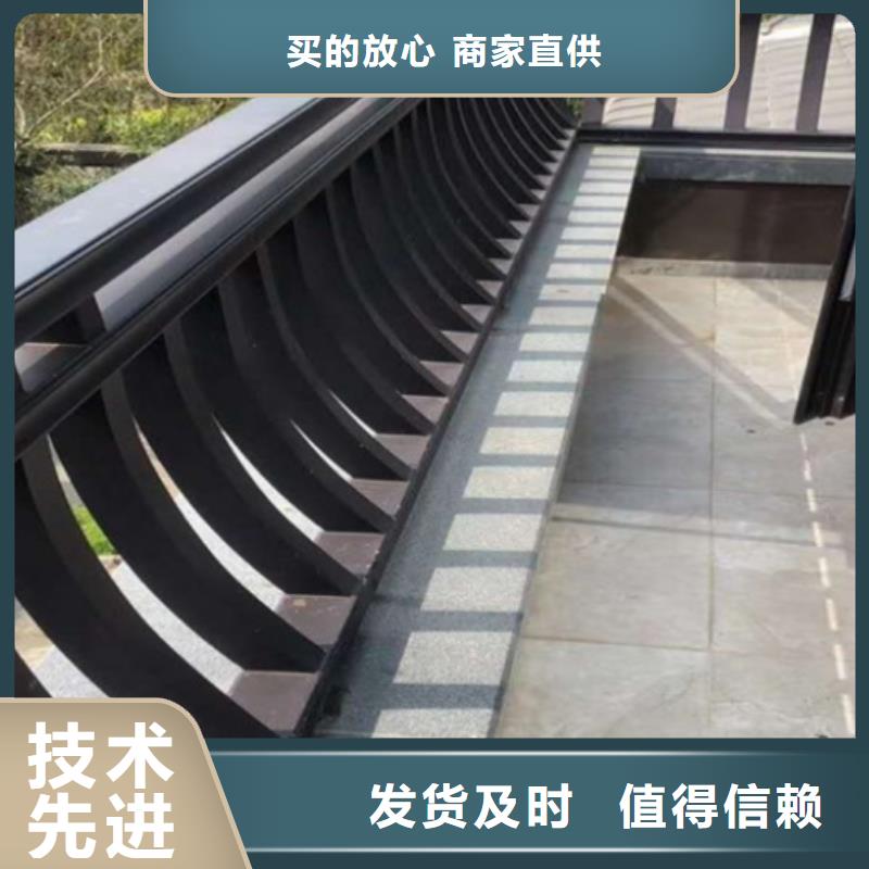 铝代木古建铝艺仿古栏杆诚信厂家