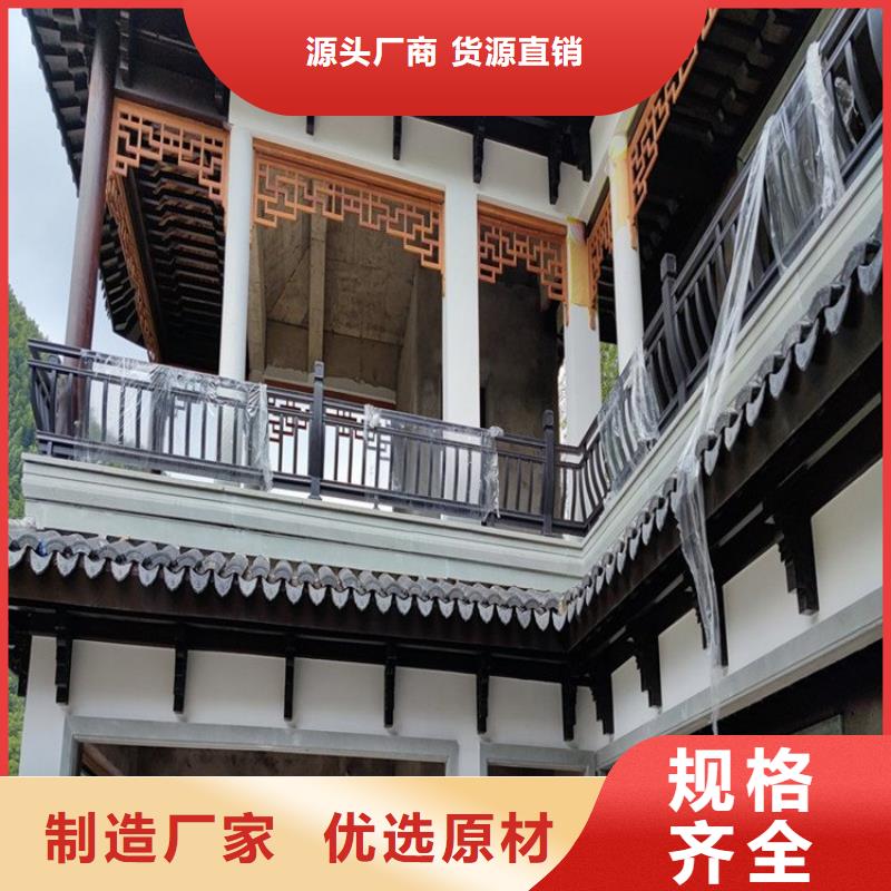 【铝代木古建,新中式铝合金古建厂家直销规格多样】