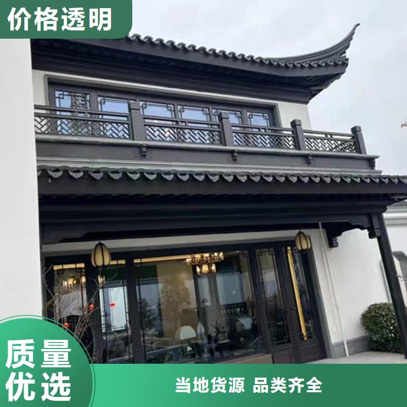 【铝代木古建】铝合金仿古建筑材料厂诚信经营