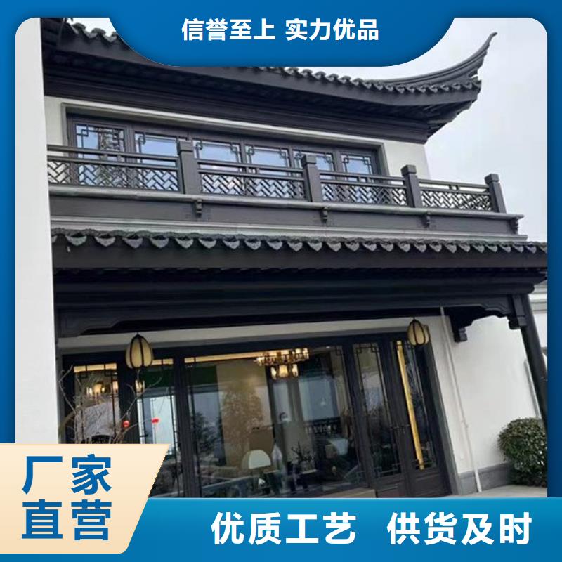 铝代木古建金橼条定金锁价