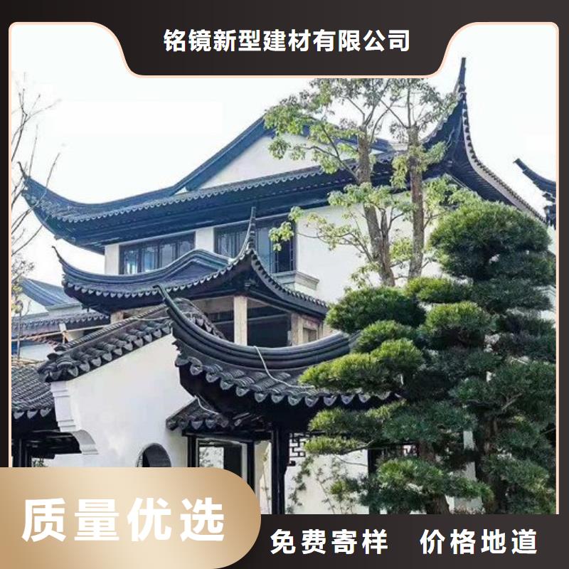 铝代木古建别墅天沟按需定制