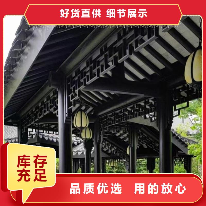 【铝代木古建方形落水管老品牌厂家】