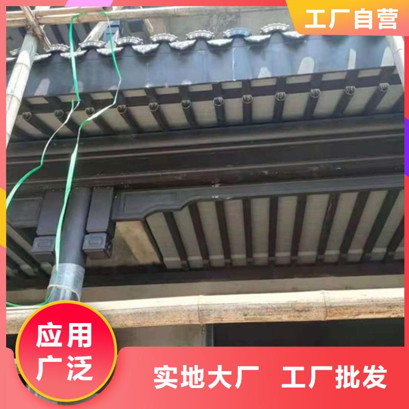 【铝代木古建自建房落水管品质优选】