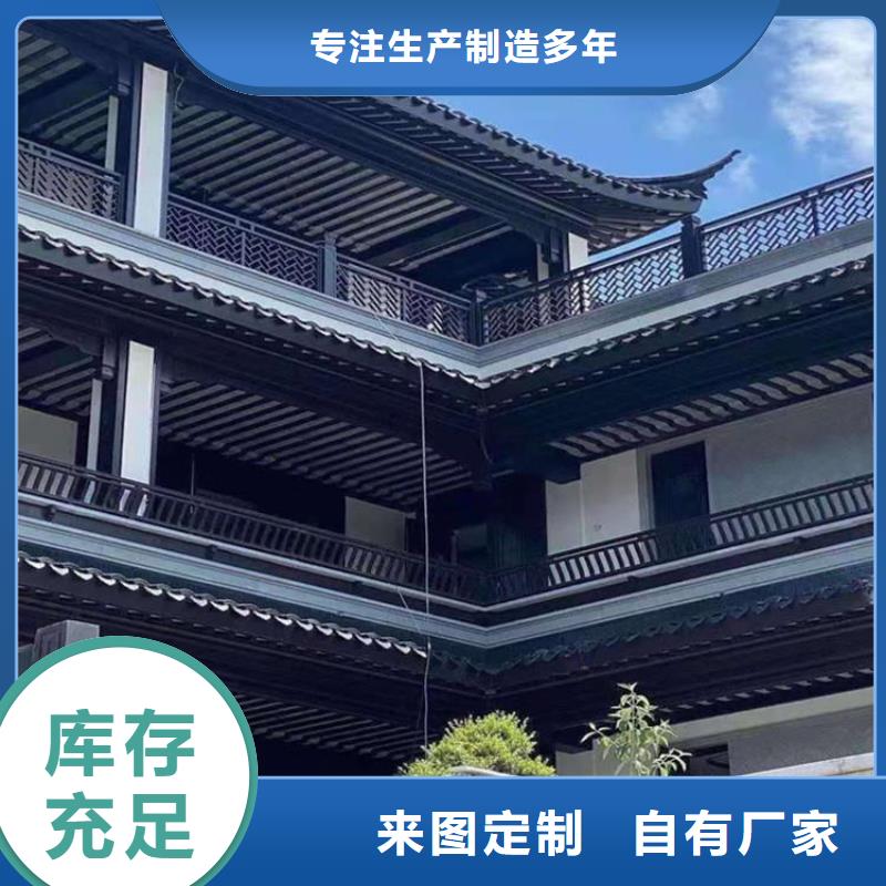 铝代木古建别墅天沟匠心工艺