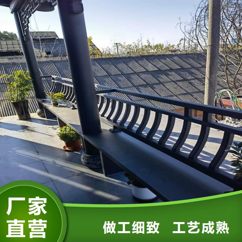 鋁代木古建-【鋁古建欄桿】按需定做