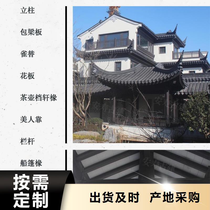 【铝代木古建】古建六角凉亭批发价格