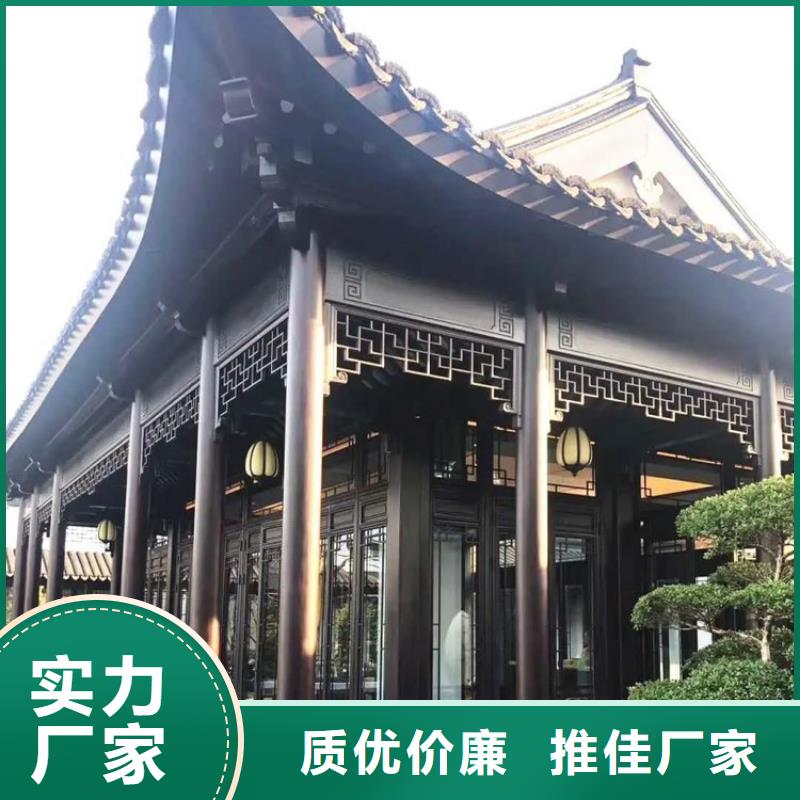 【铝代木古建铝合金仿古建筑材料品质优良】