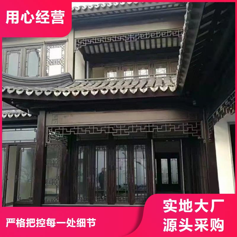 铝代木古建【新中式铝合金古建】好货采购