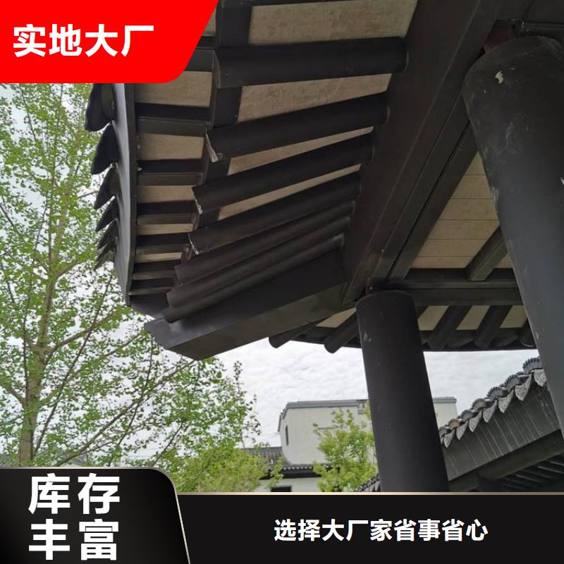 铝代木古建,【成品檐沟】直销厂家