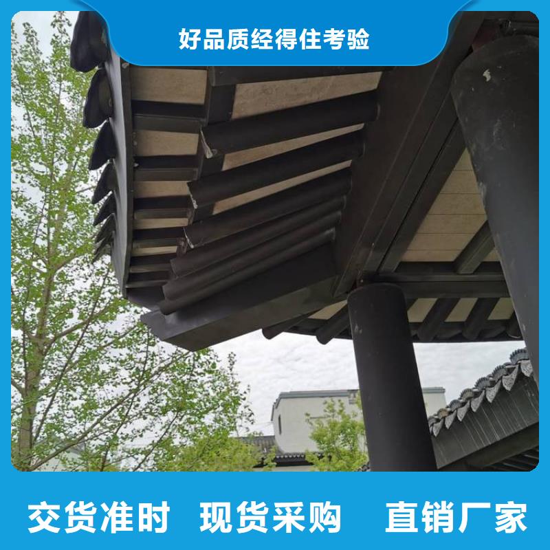 鋁代木古建 蘇式古建好產品價格低