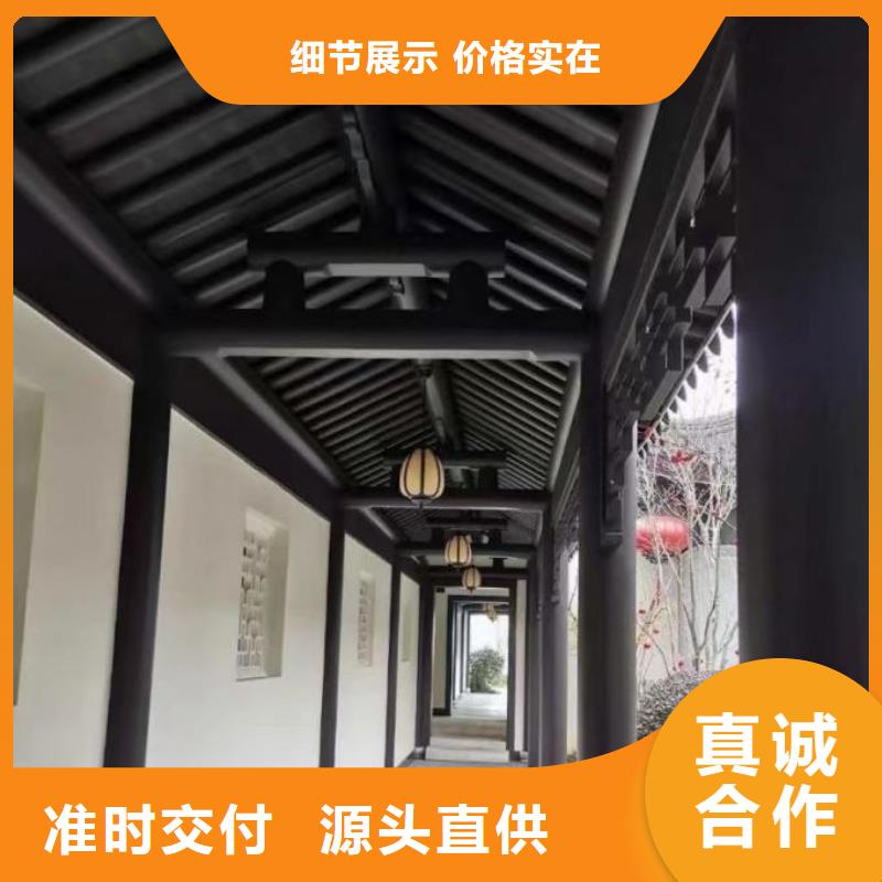 仿古鋁構件實體大廠