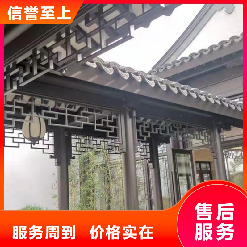 【鋁代木古建】鋁合金仿古建筑材料多年實力廠家