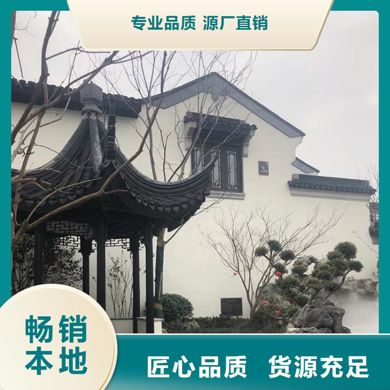 铝代木古建铝艺仿古栏杆诚信厂家