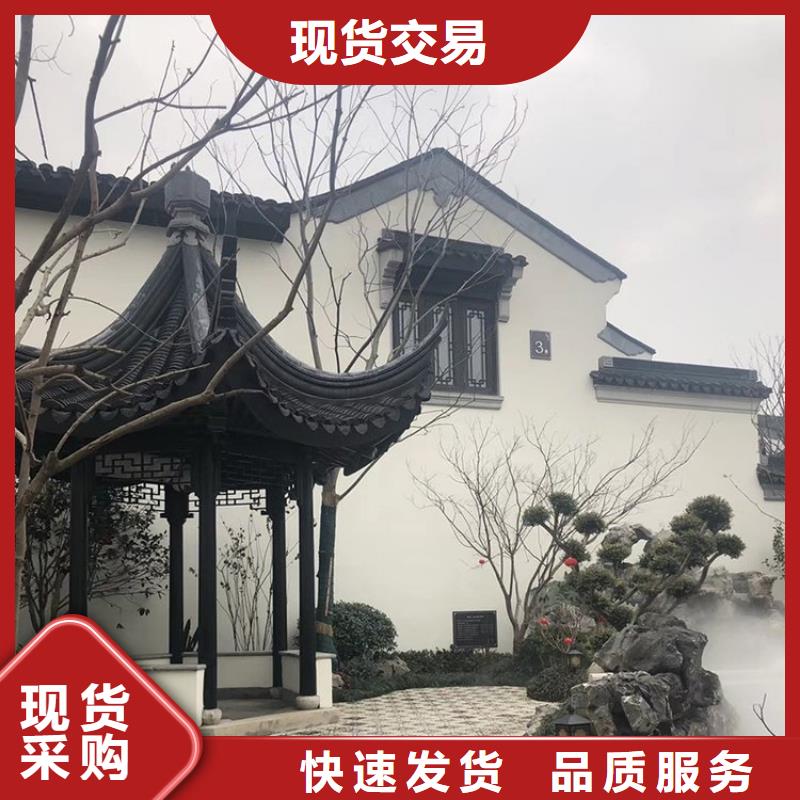 铝代木古建新中式铝合金古建丰富的行业经验