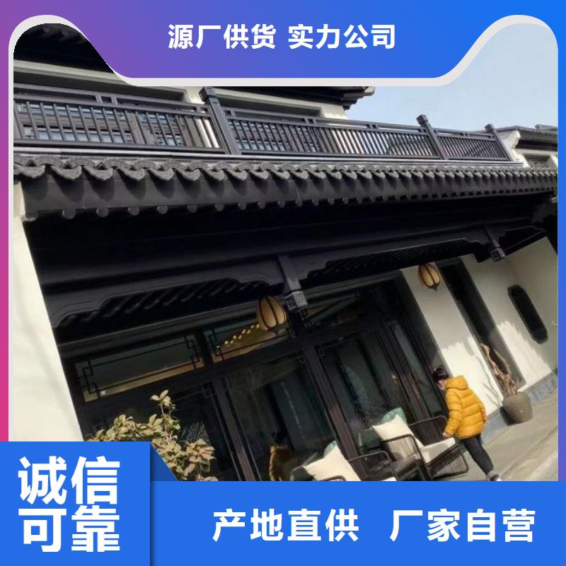 铝代木古建金橼条定金锁价