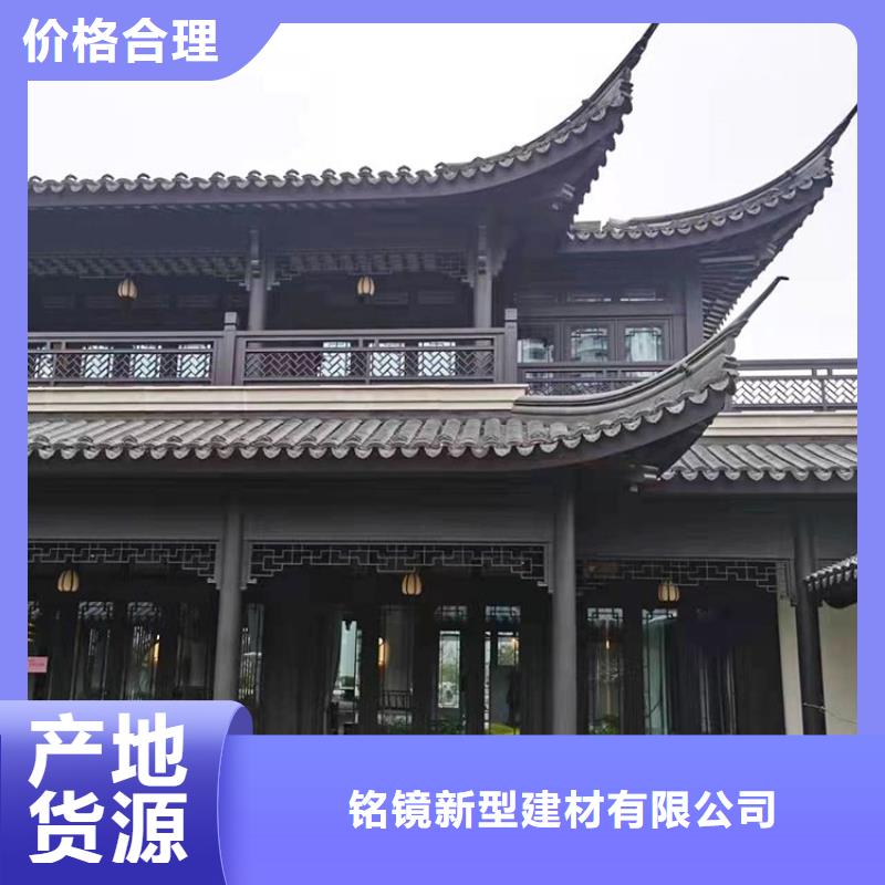 铝代木古建成品天沟研发生产销售