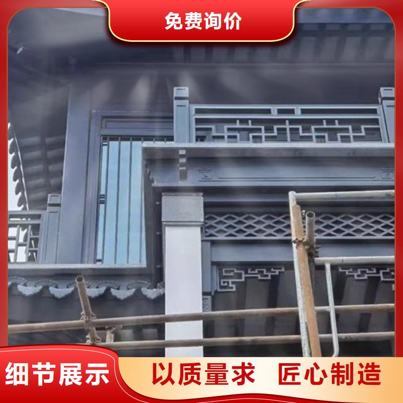  铝代木古建专业信赖厂家