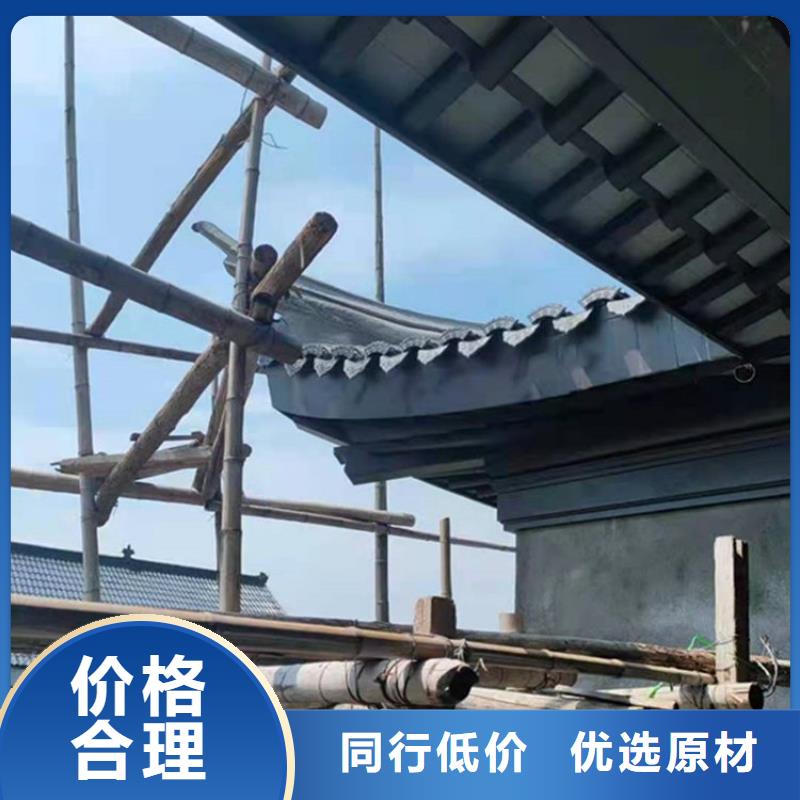 【鋁代木古建】古建四合院多種工藝