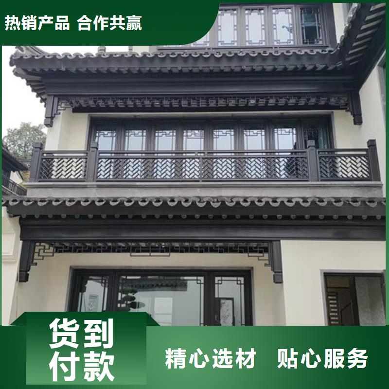 鋁代木古建配件大全供應