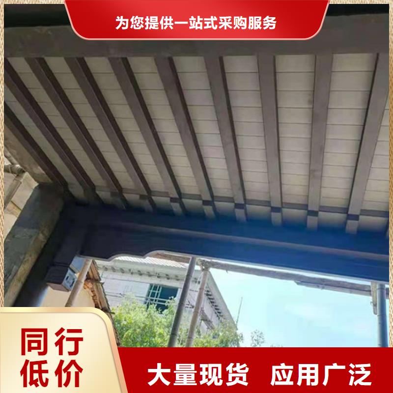 鋁代木古建-鋁合金仿古建筑材料源頭廠家經(jīng)驗豐富