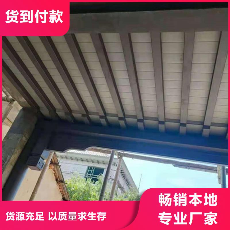 铝代木古建铝合金仿古建筑材料质检合格出厂