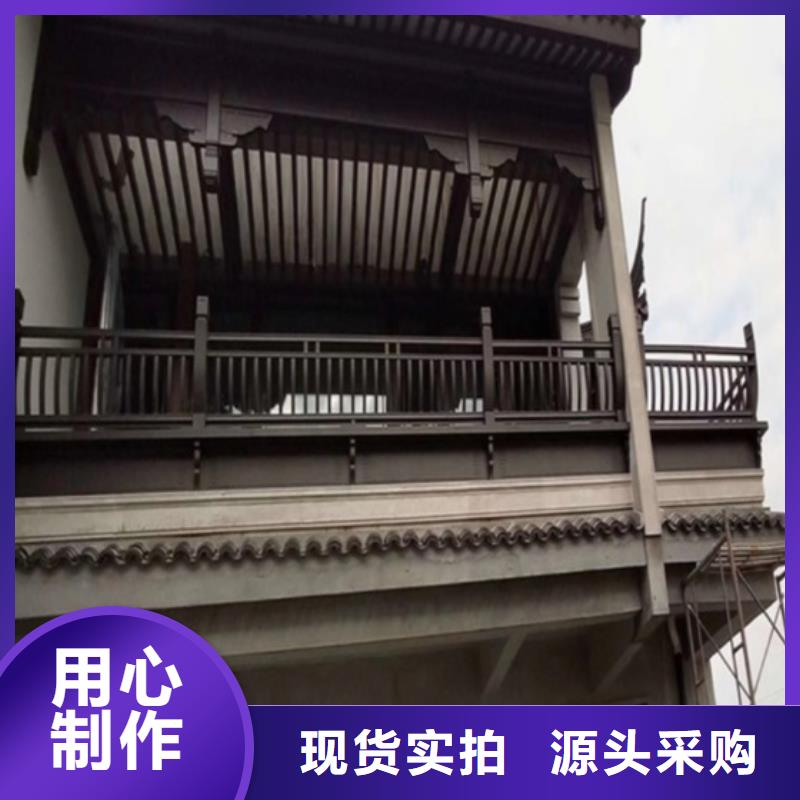 【铝代木古建】,古建砖雕当地厂家值得信赖