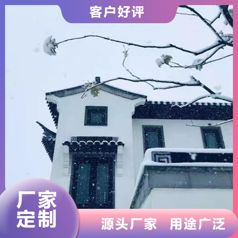 鋁代木古建古建鋁代木來圖加工定制