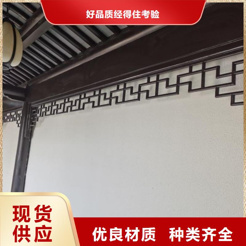 鋁代木古建古建四合院質(zhì)優(yōu)價(jià)廉